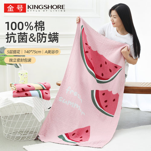 金号浴巾全棉5层泡泡纱布抗菌