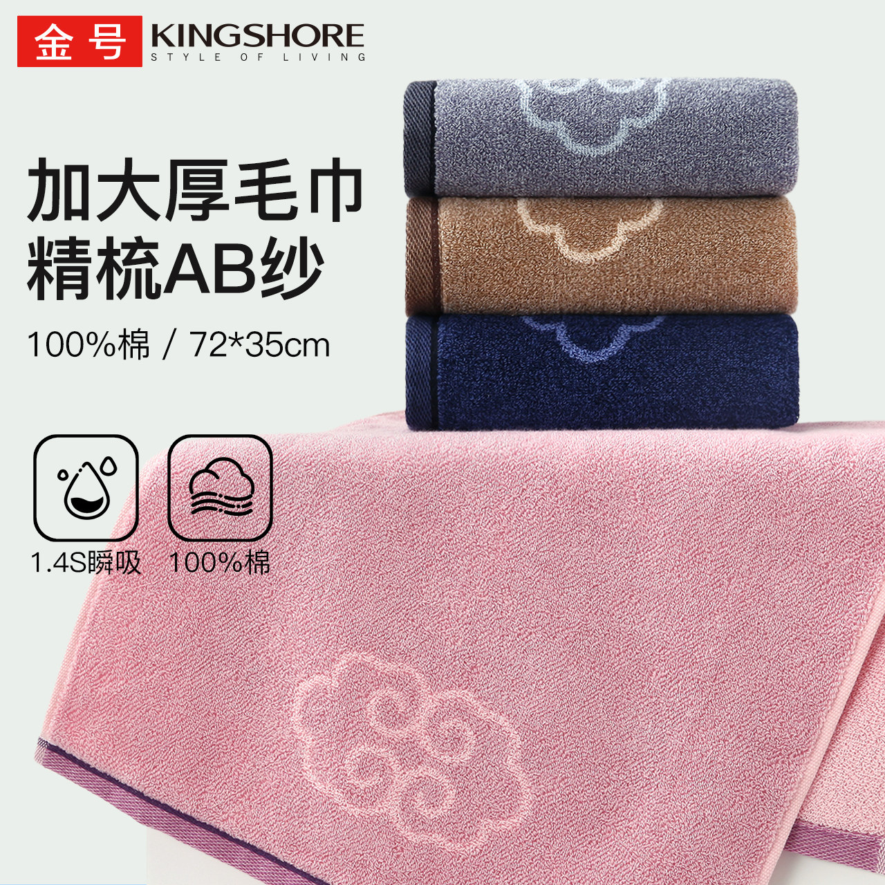 ���ڲ�����2�����ë������ϴ������100ȫ����ˮ��ʿŮʿר�ùٷ���Ʒ�¿2�����ϻҸ�һ�� 72x35cm  24.57Ԫ(������)