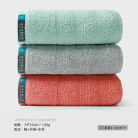 Three Gold Number towels, made of pure cotton, are antibacterial, deodorizing and mold-proof. They are all-cotton for washing faces, taking baths and drying hands. They are thickened for both men and women and are highly absorbent thumbnail 6