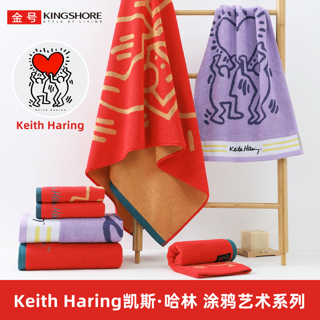 金号潮品IP纯棉毛巾浴巾