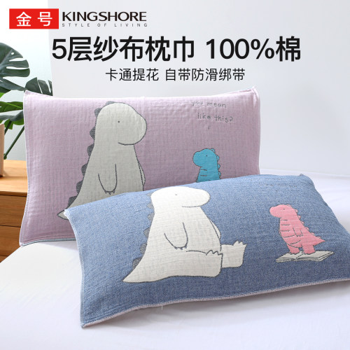 金号纱布枕巾纯棉绑带防滑透气
