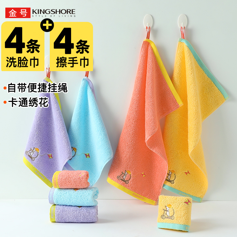 金号8条小毛巾纯棉吸水自带挂绳