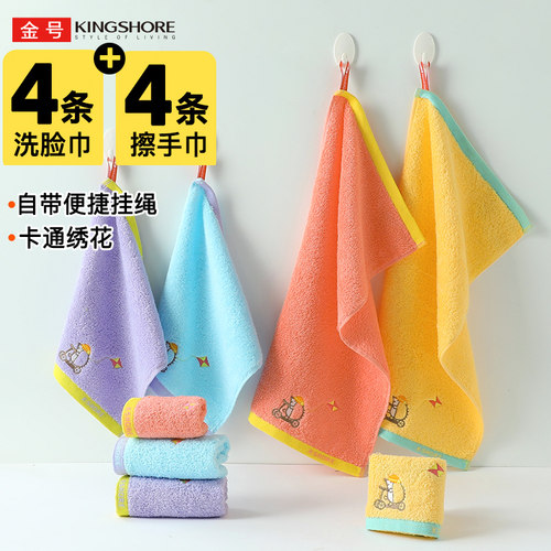 金号8条小毛巾纯棉吸水自带挂绳
