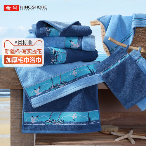 金号毛巾浴巾套巾纯棉洗脸家用