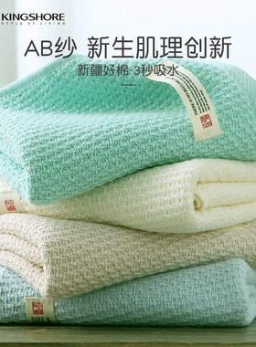4条金号毛巾纯棉A类AB纱布网格家用浴巾洗澡洗脸大人全棉旗舰店