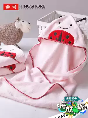 Gold number cotton quilt Cotton towel quilt soft and comfortable skin-friendly cute cartoon a variety of optional hi-release pie