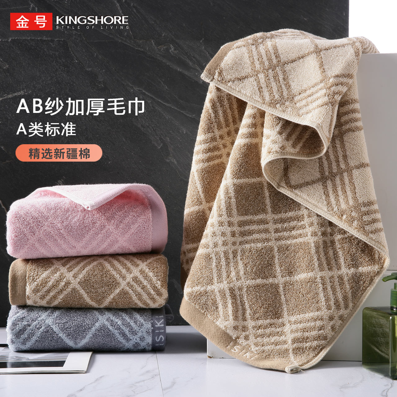 金号毛巾方巾AB纱纯棉柔软吸水