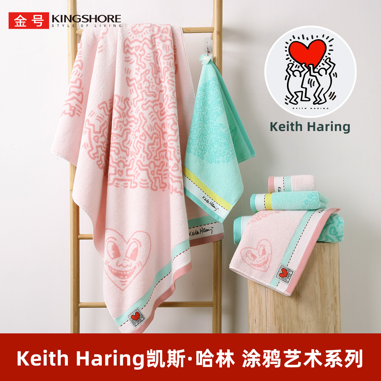 凯斯·哈林涂鸦艺术系列