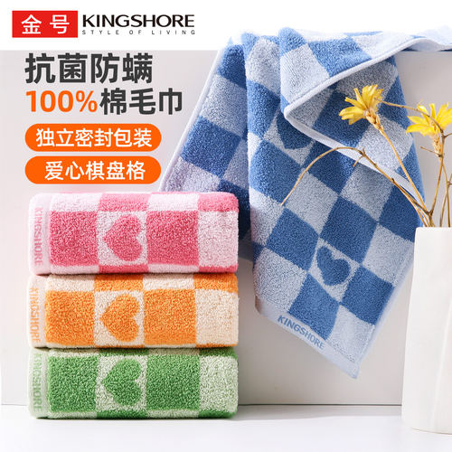 金号毛巾纯棉套巾抗菌
