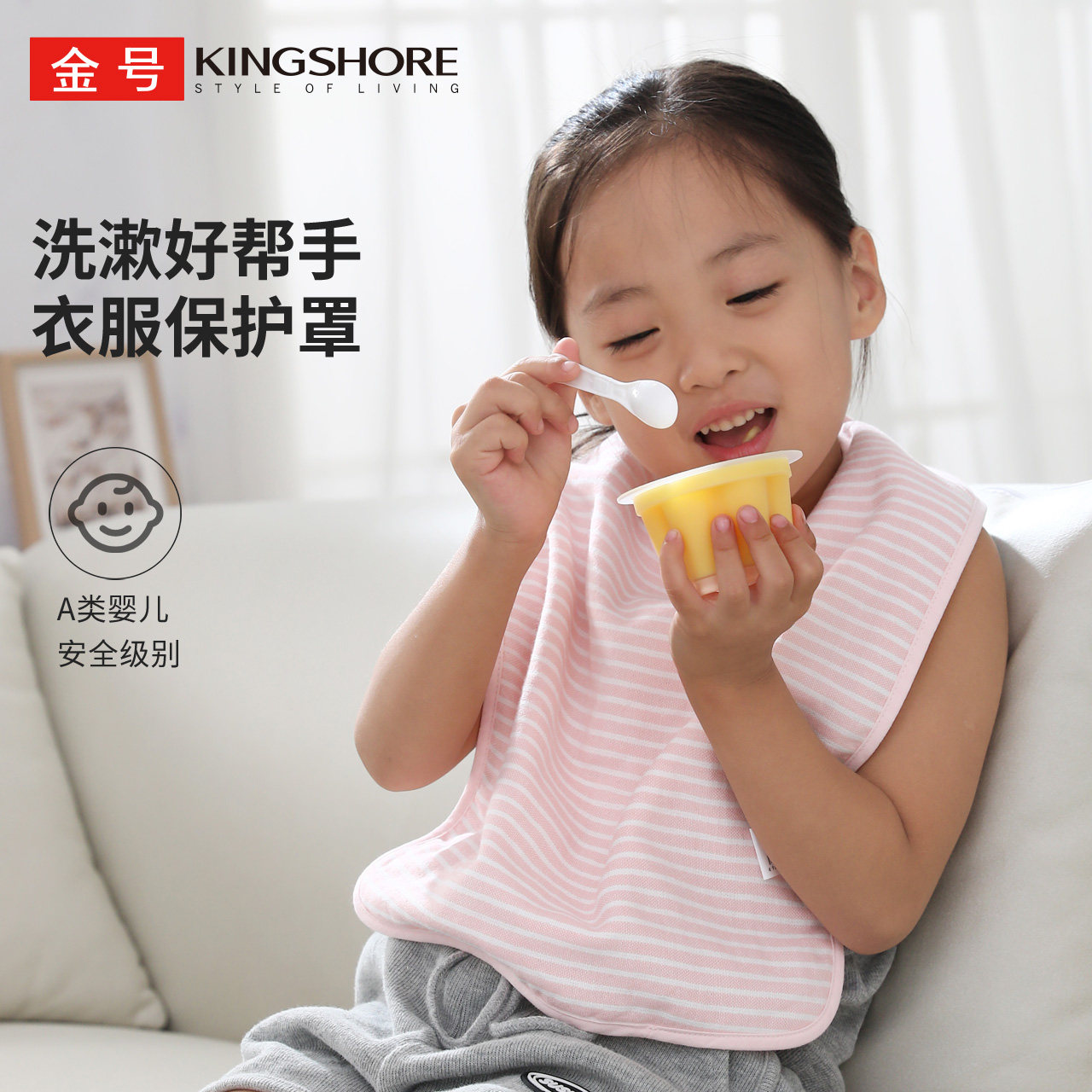 金号儿童洗漱巾纯棉围兜防水婴儿毛巾新生超软宝宝刷牙擦脸口水巾,居家布艺,毛巾/面巾,淘宝优惠券,粉丝福利购,淘宝优惠卷