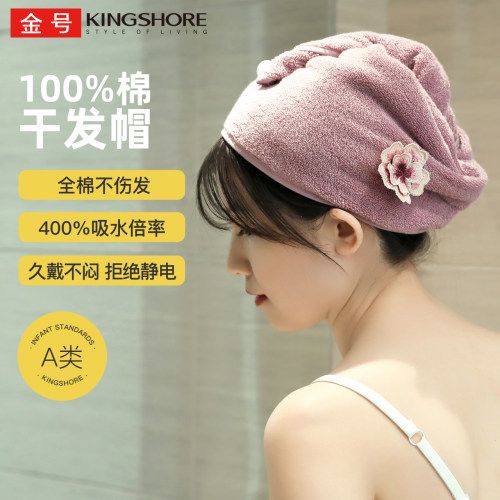 2条金号浴帽纯棉干发巾干发帽女