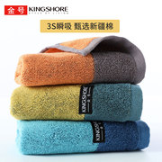 [Pack of 3] Gold cotton towel adult face towel household soft absorbent plain color couple bath
