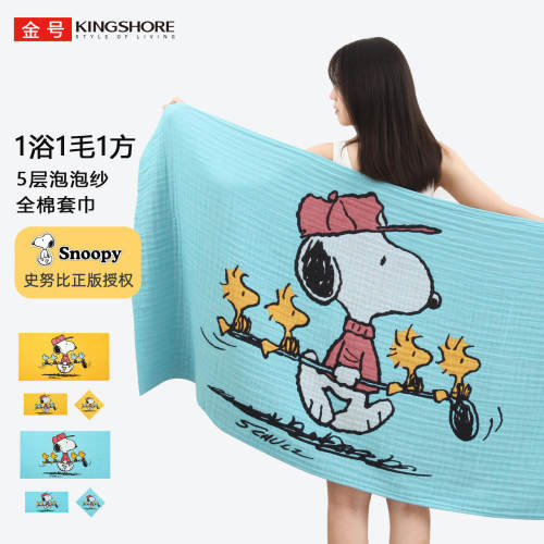 毛巾浴巾方巾多层纱布