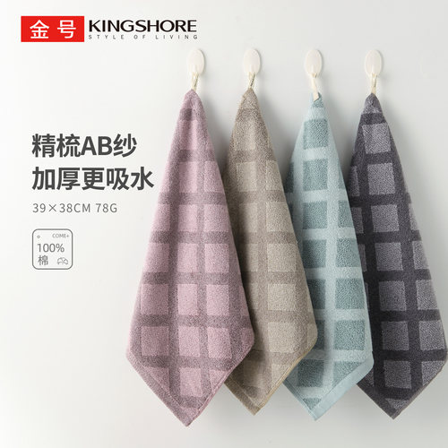 金号抹手巾加大加厚全棉AB纱挂绳