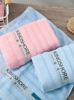 金号醇享系列纯棉毛巾袋装HY1268A