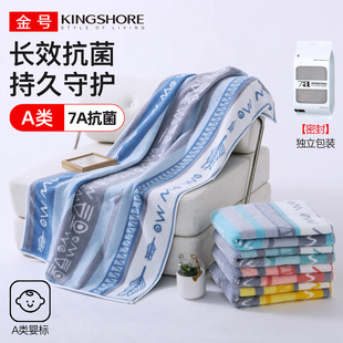 金号7A抗菌纯棉浴巾古典图腾洗澡巾柔软吸水多功能盖毯独立包装