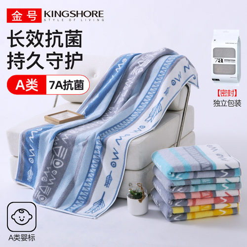 7A抗菌纯棉浴巾图腾图案独立包装