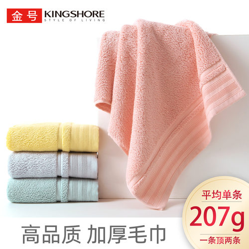 金号加厚加大全棉浴巾欧式素色