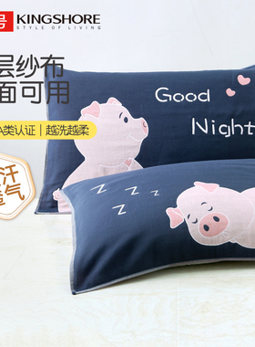2条金号枕巾纯棉多层纱布全棉一对装枕头巾垫巾a类儿童吸汗新疆棉