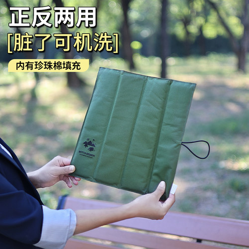 曦途户外折叠坐垫脏了可机洗