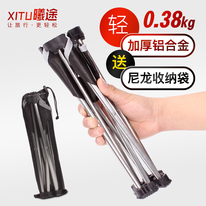 铝合金户外折叠椅子公园轻便携钓鱼美术生写生马扎排队火车小板凳|msdalam kategori luar/Mountaineer/Camping/Aksesori perjalanan, Perabot luaran, kerusi luar najis - dari Buy2taobao.com untuk memberikan perkhidmatan ejen Taobao profesional membeli