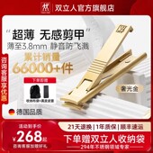 德国双立人指甲刀指甲剪指甲钳单个不锈钢进口原装 蝉翼剪指甲套装