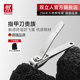 德国双立人指甲刀指甲剪指甲钳不锈钢原装 进口单个防飞溅高级定制