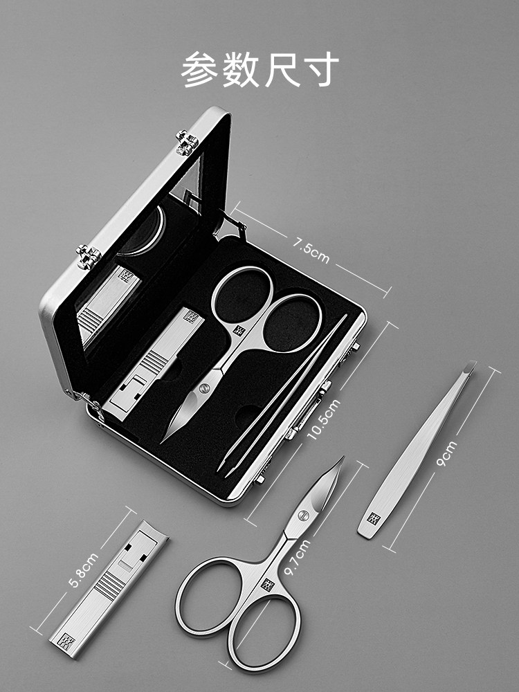 즈윌링 손톱깎이 세트 손톱깎이 손톱깎이 소형 가위 핀셋 매니큐어 도구 수입 고급형 4종세트