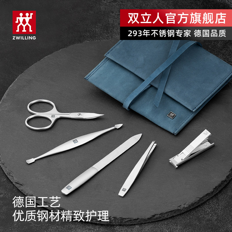 德国双立人指护套装进口不锈钢