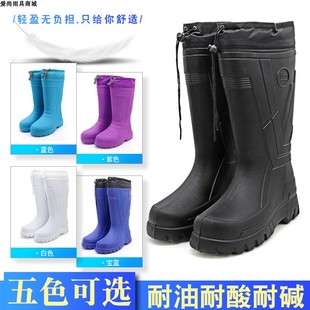 冬季 冷库渔业保暖食品靴 加绒EVA泡沫棉雨靴高筒男女超轻防滑雨鞋