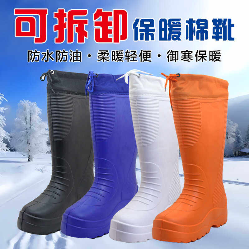 冬季加绒保暖雨鞋男高筒防水棉靴防滑钓鱼水鞋户外雪地靴劳保胶鞋