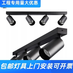 两头三头四头吸顶轨道射灯家用客厅背景墙商铺照工厂 极简明装
