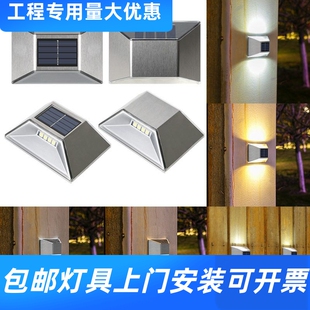 饰壁灯室外台阶灯露台花园布置围墙氛工厂 太阳能户外灯庭院阳台装