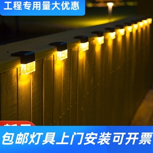 饰壁灯室外台阶灯家用花园布置围墙氛工厂 太阳能户外灯庭院阳台装