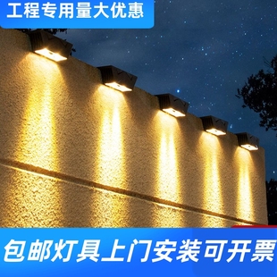 太阳能户外庭院灯楼梯壁灯阶梯灯台阶灯引路灯花园防水小工厂