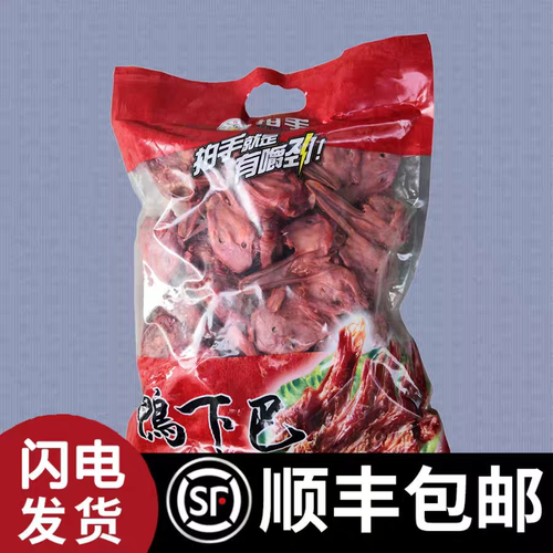 拍手鸭头烧烤蜜汁红头蒸炒鸭下巴
