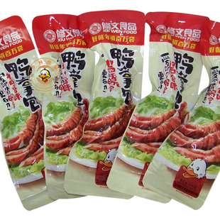 温州特产小吃 修文鸭掌包500g克 散称 鸭脚鸭爪包零食品团购包邮