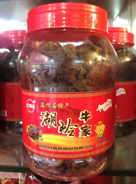 温州特产小吃瑞工全凤湖岭牛家牛肉干桶装960g克焙片肉片包包邮