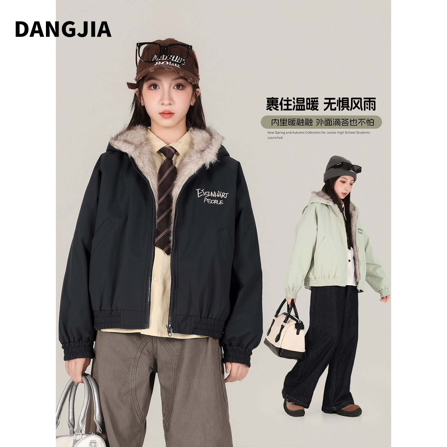 女童外套秋冬款2025新款洋气