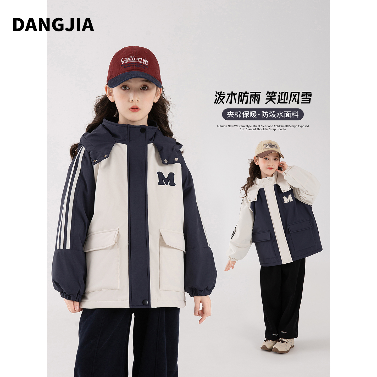 女童外套秋冬厚款2025新款洋气儿童冲锋衣夹棉百搭中大童装上衣潮