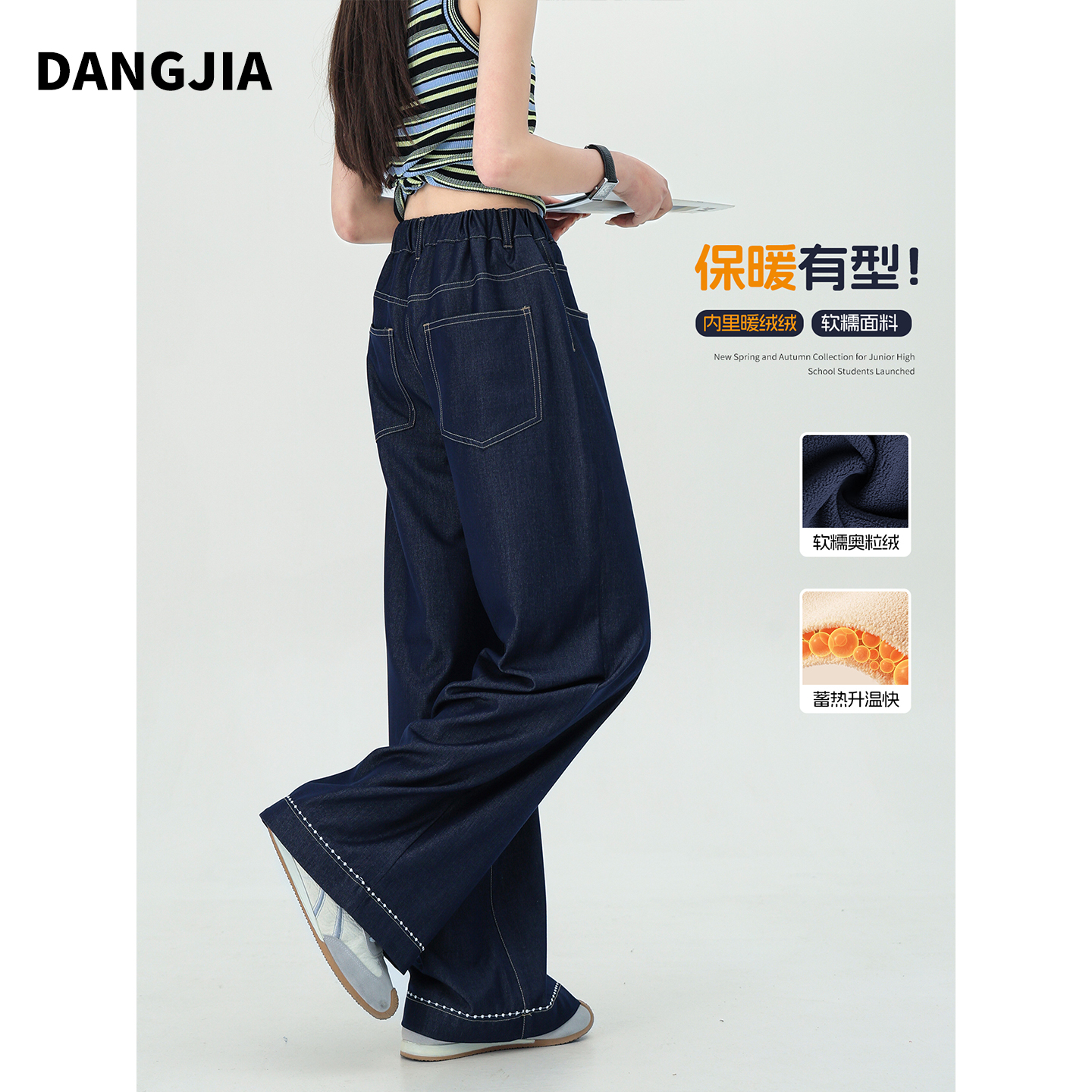 女童加绒牛仔裤秋冬2025新款
