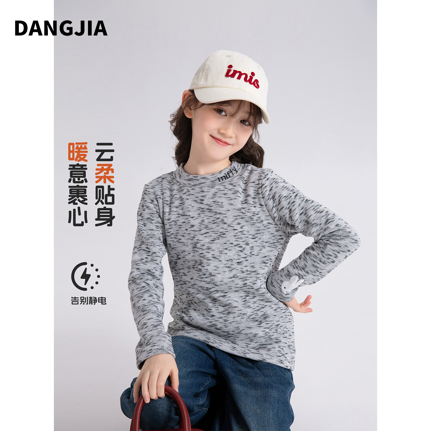 女童打底衫2025新款秋冬装