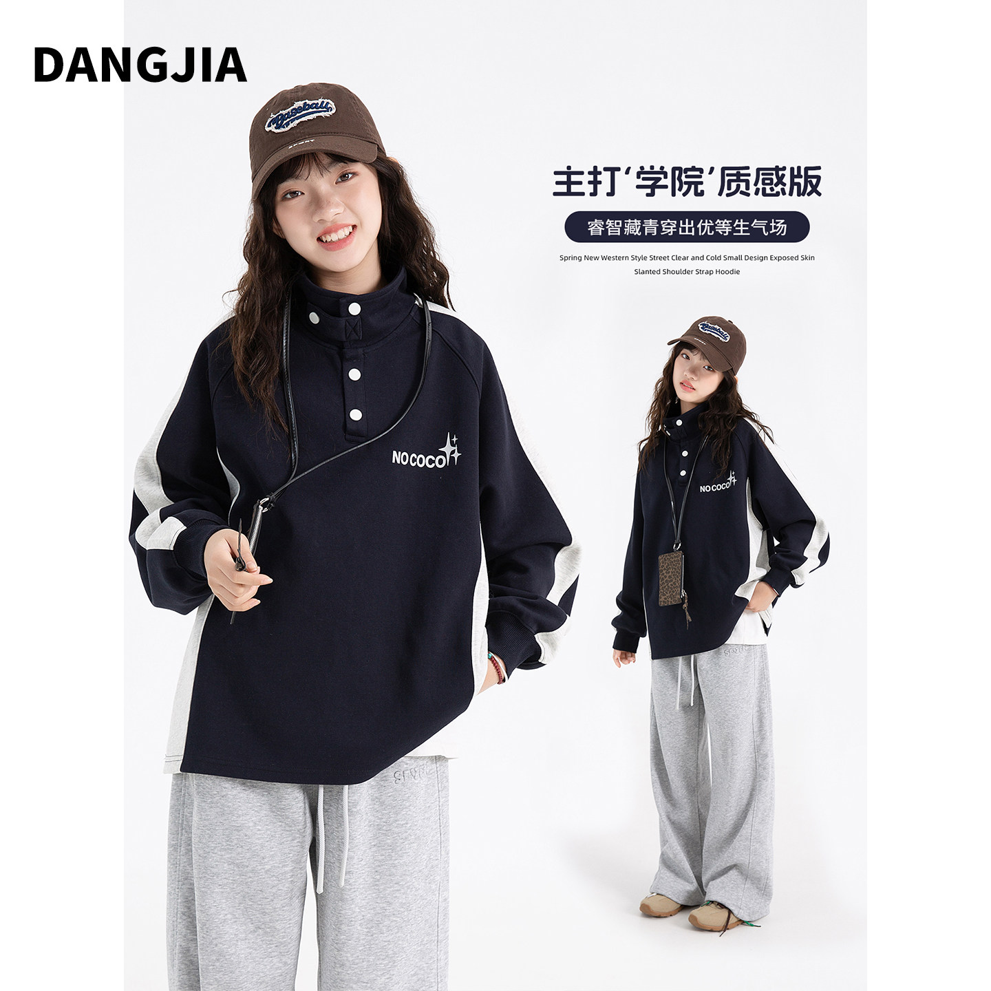 女大童春秋美式polo领半开襟卫衣2026新款撞色拼接初中生学院外套