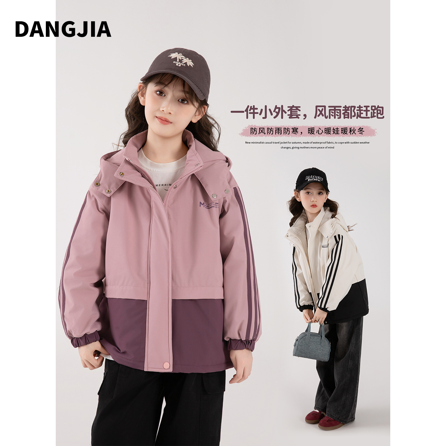 女童冲锋衣2025新款秋冬装儿童洋气外套中大童加厚保暖衣服潮