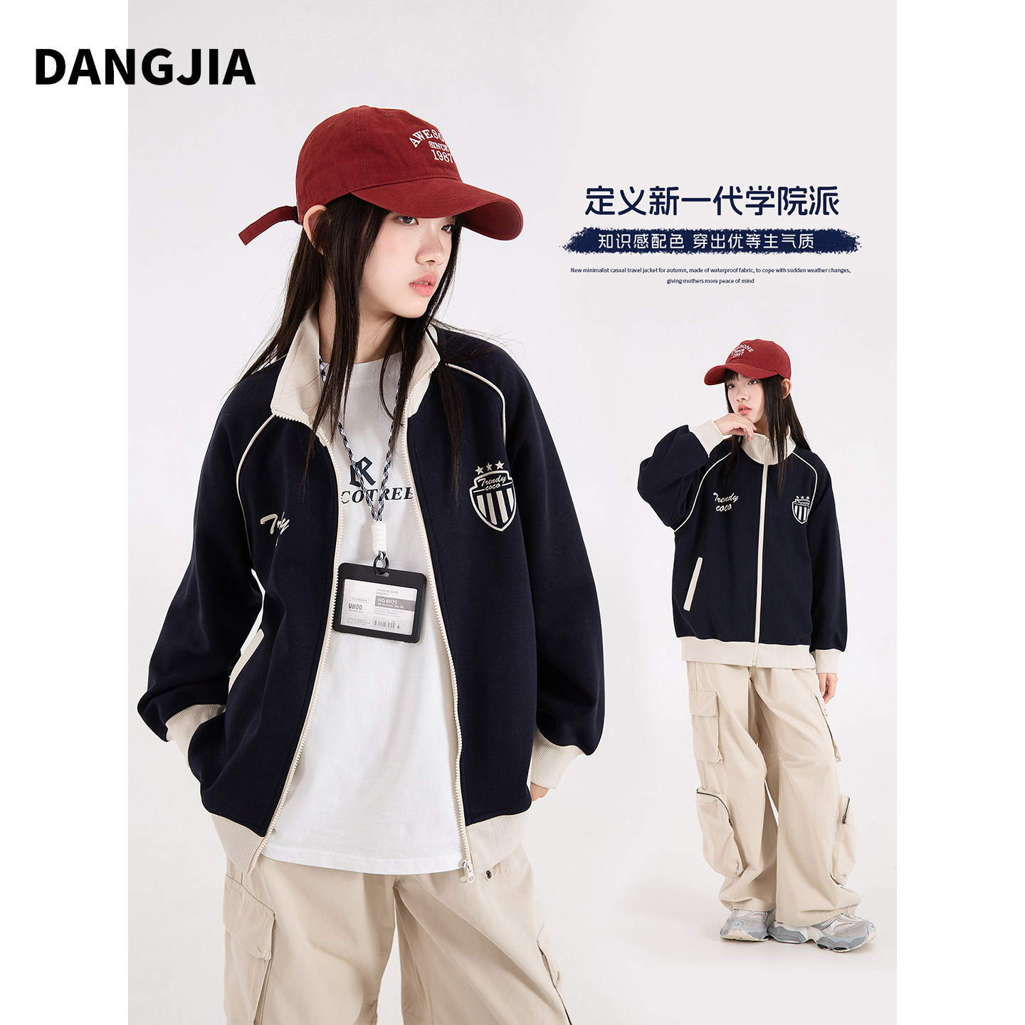 女大童春秋立领卫衣外套2026新款运动装开衫青少年女孩初中生上衣