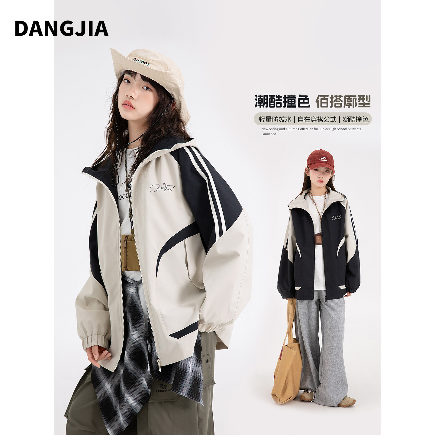 女大童外套春秋2026新款初中生连帽休闲冲锋衣薄款洋气风衣运动装