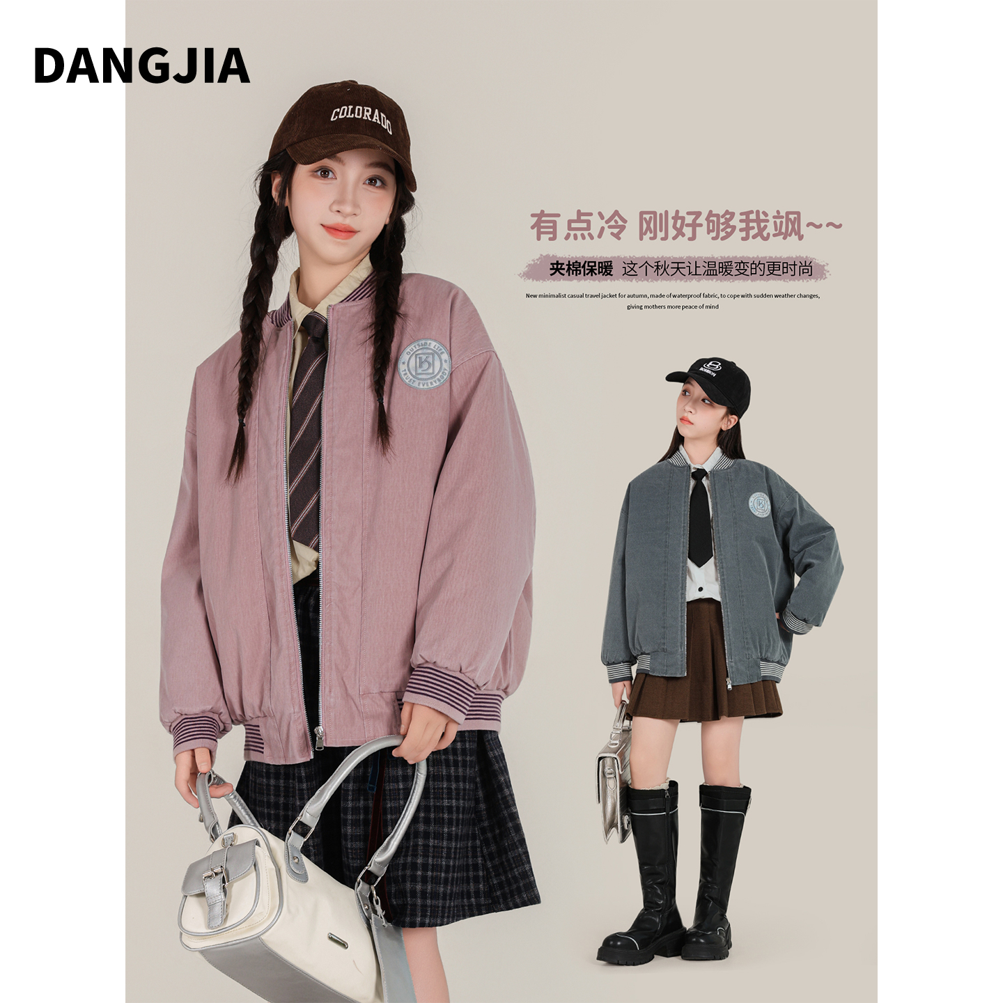 女大童夹棉外套2025新款