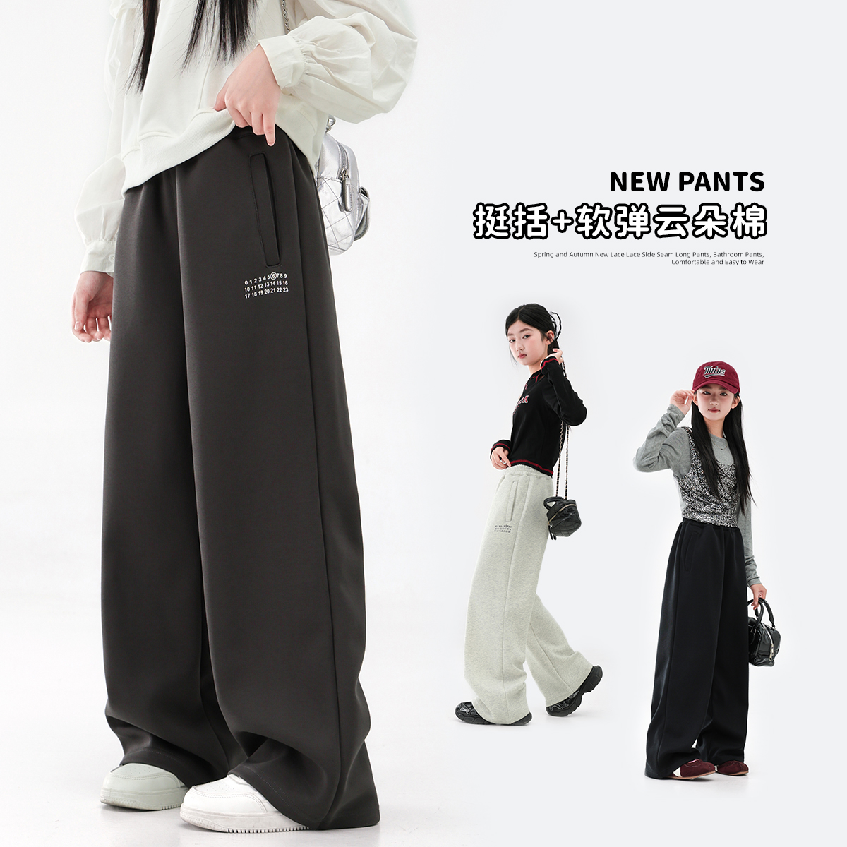 女童裤子春秋款2025新款洋气儿童秋装休闲裤秋季初中生运动卫裤潮