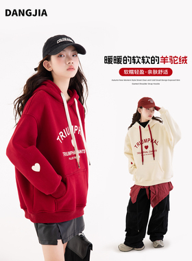 女大童加绒卫衣秋冬款2025新款女大童一体绒加厚连帽上衣儿童冬装
