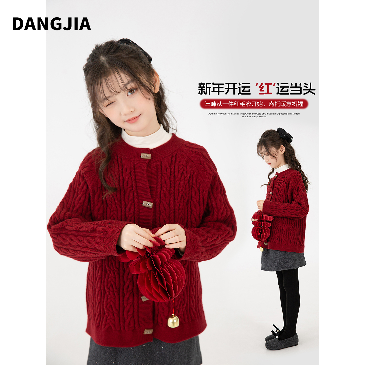 儿童毛衣2025新款女童秋冬